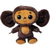 COTSRGT Peluche Della Scimmietta Cheburashka Da 25/30 Cm, Simpatico Animale Di Peluche Bambola Di Peluche A Forma Di Scimmia Personaggio Popolare Del Film, Regalo Per Bambini Di Compleanno,Brown-30cm