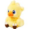 SQUARE ENIX - Final Fantasy - Fluffy Plush - Chocobo - Peluche - 16 cm - Originale