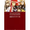 Tales of the Abyss Illustrations Fujishima Kousuke Personaggio Lavoro dal Gia...