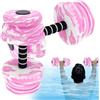 Generico Set di Manubri | Manubri in schiuma EVA da acquagym | da acqua per esercizi in piscina | Piscina, Nuoto, Fitness, Sport, Allenamento, Nuoto, Fitness, Sport