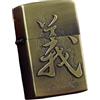 junweideyi Accendino in stile cinese 2025, sostituibile per Zippo (solo custodia), dimensioni inserto compatibile 3,6 cm x 1,2 cm x 5 cm (stile 5)