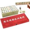 Yurosuis Set Di Mahjong | 144 Pezzi di Tessere Portatili e Divertenti | Gioco Di Mahjong Con 2 E 4 Rack - Per Adulti E Principianti, Per Riunioni Familiari, Casa, Viaggio, Festa, Notte E Vacanza