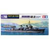Tamiya 31405 Modellino Nave da guerra Japanese Destroyer Ayanami (Importato da Giappone)
