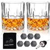 SuproBarware Set di 2 bicchieri da whisky con diamante, 300 ml, bicchieri da whisky, bourbon, brandy, rum, cocktail, casa, bar, feste, uomini