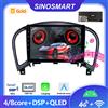 SINOSMART GPS Android per Nissan Juke F15 (2010-2019) con schermo OEM da 7" alta versione | Supporta BOSE, camera 360, CarPlay, Android Auto