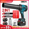 ONEVAN Soffiatore Elettrico Turbo Brushless 3500W 2in1 con Funzione Aspirazione 350M/S, Strumento per Soffiare Foglie e Polvere, Compatibile con Batteria Makita 18V