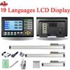 GCSHXX SET DRO LCD a 19 lingue a 3 assi SET DRO LCD a 2 assi Lettura digitale HXX e righello codificatore scala lineare da 50-1000 mm per la fresatura del tornio