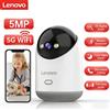 Lenovo Telecamera di Sicurezza Domestica Lenovo 5MP 5G WiFi, Videocamera IP Intelligente per Monitoraggio Bambini con Visione Notturna a Colori e Tracciamento Automatico