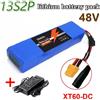 Batteria agli ioni di litio 13S2P 48V 100Ah con BMS 250W 350W 500W 750W 1000W E un caricatore gratuito 48V/54,6V
