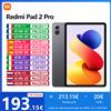 Xiaomi Redmi Pad 2 Pro Wi-Fi, Tablet, Snapdragon® 7s Gen 4, 120 Hz, Schermo da 12,1" 2,5K nitido, Fotocamera da 8 MP, Batteria da 12000 mAh