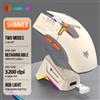 HXSJ Mouse H2, S205 leggero, mouse wireless Bluetooth a tre modalità per gaming, ricarica, illuminazione RGB, adatto per