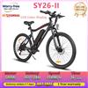 SAMEBIKE Bicicletta elettrica SAMEBIKE SY26-II con motore da 500W, batteria 36V13AH, pneumatici da 26 pollici, per pendolarismo urbano, velocità massima 35km/h, e-bike da montagna per adulti.