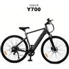 YANGOR Bicicletta Elettrica per Adulti YANGOR Y700, Motore Brushless 250W, Sensore di Coppia, Batteria 36V 10.4AH, Bici Elettrica per Pendolarismo Urbano, Autonomia 85KM, Freno Idraulico, Pneumatici 700C,