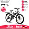 chamrider Bicicletta elettrica da pendolarismo ChamRider da 27,5 pollici, autonomia di 120 km, 250W, batteria 48V 27Ah, velocità massima di 25 km/h, modello da pendolarismo fuoristrada