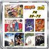 Bandai KAYOU NARUTO PR Serie 39~70 Sakura Hyuga Hinata Pain Carta Collezionabile Rara Regalo di Natale Compleanno Giocattoli per Bambini