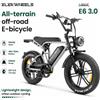 NONE Ultima bicicletta elettrica all-terrain elekwheels off-road,motore da 500W,batteria 48V15Ah,pneumatici larghi 20*4.0,moto di design leggero,guida urbana e rurale e off-road