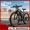 UPlee Bicicletta elettrica Uplee Black 26 pollici 250W 48V 13AH, e-bike elettrica a 7 velocità, bicicletta elettrica G73, mountain bike elettrica con LED per adulti.