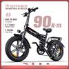 DEEPOWER Bicicletta Elettrica Pieghevole DEEPOWER A5 1500W, LG Batteria Rimovibile 48V 15.6Ah, Bici Elettrica All-Terrain da 20 Pollici, E-Bike per Pendolari Urbani
