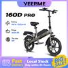 yeep.me YEEPME 160D PRO Bici Elettrica 750W 48V13.5Ah Batteria al Litio 40km 16'' E-Bike Pieghevole Portatile per Pendolari Urbani con Doppi Freni, NFC