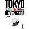 Giappone NUOVO Tokyo Revengers Brilliant Full Color Edition Vol. 1 (KC Deluxe)