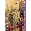 Veronica Roth Four: A Divergent Collection Anniversary Edition (Tascabile)