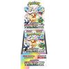 Pokemon TCG Japanese Terastal Festival EX Booster Box Factory SEALED SV8A
