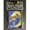 Duel Masters Card Back Ver. Manica ufficiale 42