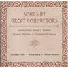 Lang,P./Volle,M./Baianu,A. Songs By Great Composers (Volle, Lang, Baianu) (CD)