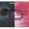 Duran Duran All You Need Is Now (CD)