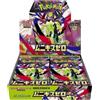 Pokemon Munikis Zero Booster Box Japanese Sealed Mega Series JP