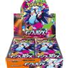 Pokemon Inferno X Booster Box Japanese Sealed Mega Series JP