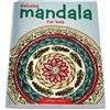 Relaxing Mandala for Kids (Tascabile)