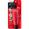 Bioré Biore UV Athlizm Protect Essence 70 g SPF50+/PA++++