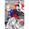 Hobby Japan Archive Gundam Wing 30th Anniversary Gunpla RG HG Model Kit Guide