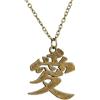 PVAXUSPBC Gaara Zucca Amore Logo Parola cinese AI LOVE Ciondolo Collana di metallo Accessori vintage Action Figure Cosplay Giocattoli