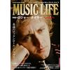 USATO Music Life Magazine Japan Roger Taylor QUEEN Special Feature 2019