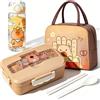 YskerrigToy Capybara Scatole Bento, Porta Pranzo Lunch Box con Borraccia Borsa Termica Posate Schiscetta Pranzo Borse Frigo Pranzos Bento Box con Scomparti Studente Portapranzo Portatile per Picnic(Marrone)