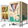 FQMYLTYN Stendibiancheria Portatile a 3 Livelli, Asciugatrice Elettrica Pieghevole, Asciugatrice a Risparmio Energetico da 1500W con Tenda In Tessuto e Timer Automatico Digitale (Anione) (Color : C)