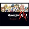Romancing SaGa Original Soundtrack Revival Disc (Normal Edition) Blu-ray Audio