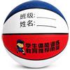 SZLIFE Palla da Basket Personalizzata per Bambini e Giovani, Basket con Incisione, Taglia 4 e 5, Rosso, Bianco, Blu, Taglia 4 (per asilo)