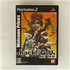 Bandai Namco Welcome Price .hack//G.U. Vol.1 再誕
