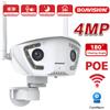 BOAVISION Telecamera di sorveglianza Wi-Fi da esterno 4MP POE doppia lente 180 ° Telecamera di sicurezza per rilevamento umano AI ultra grandangolare Camhipro APP