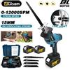Gisam Sega a sciabola brushless Gisam 12000 giri/min 3600W, motosega elettrica a batteria per taglio legno e metallo, compatibile con batterie Makita 18V