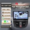 Junsun per PEUGEOT 207 2006-2015 9 Pollici 4GB 64GB Android 13 Autoradio GPS Navigazione Carplay DSP Bluetooth FM Supporto Comando Volante Display Touch Ingresso USB AUX Pronto Telecamera Retrovisore