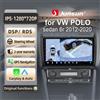 Junsun per VW POLO 5 2008-2020 9 Pollici 4GB 64GB Android 13 Autoradio GPS Navigazione Carplay DSP Bluetooth FM Supporto Comando Volante Display Touch Ingresso USB AUX Pronto Telecamera Retrovisore