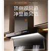HAOYUNMA Cappa aspirante da cucina Xinfei 220V a 7 forme con doppia aspirazione superiore e laterale e pulizia automatica WWA