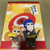 Pop Team Epic Notebook Pop Team Epic Note Sanko Seika oggetto novità raro
