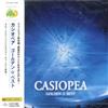 ゴールデン☆ベスト CASIOPEA - カシオペア (CD)