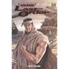 Yukito Kishiro Battle Angel Alita: Last Order 18 (Tascabile)