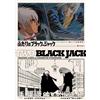Republishing.Com Nuova collezione di storyboard manga e anime Futari no Black Jack